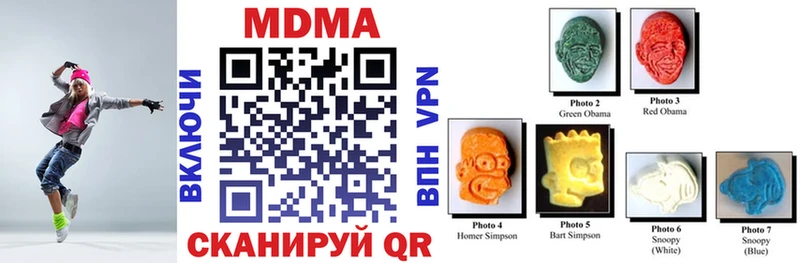 MDMA VHQ Лесозаводск