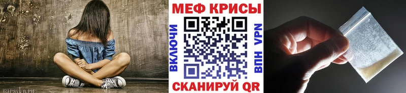 Купить закладки  Лесозаводск  Меф мука 