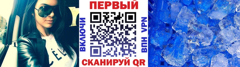 Купить  Лесозаводск  Метамфетамин витя 