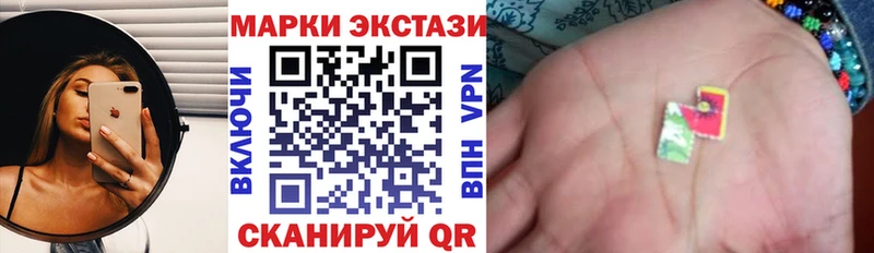 Марки 25I-NBOMe 1,5мг  Купить закладки  Лесозаводск 