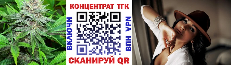 Купить  Лесозаводск  ТГК вейп 