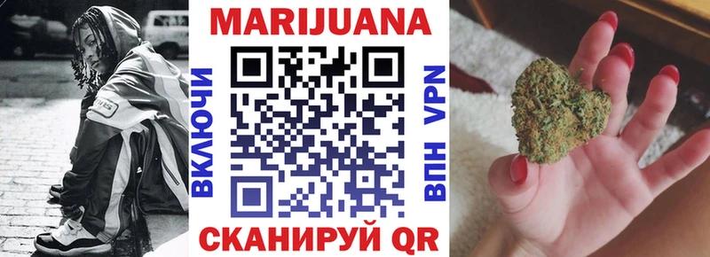 Купить  Лесозаводск  Бошки Шишки Ganja 